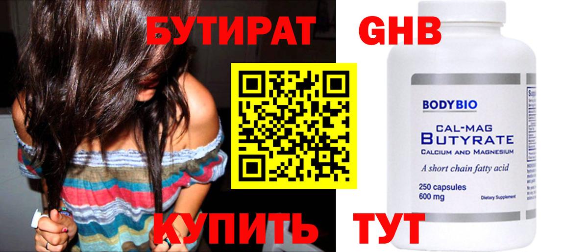 Галлюциногенные грибы Москва