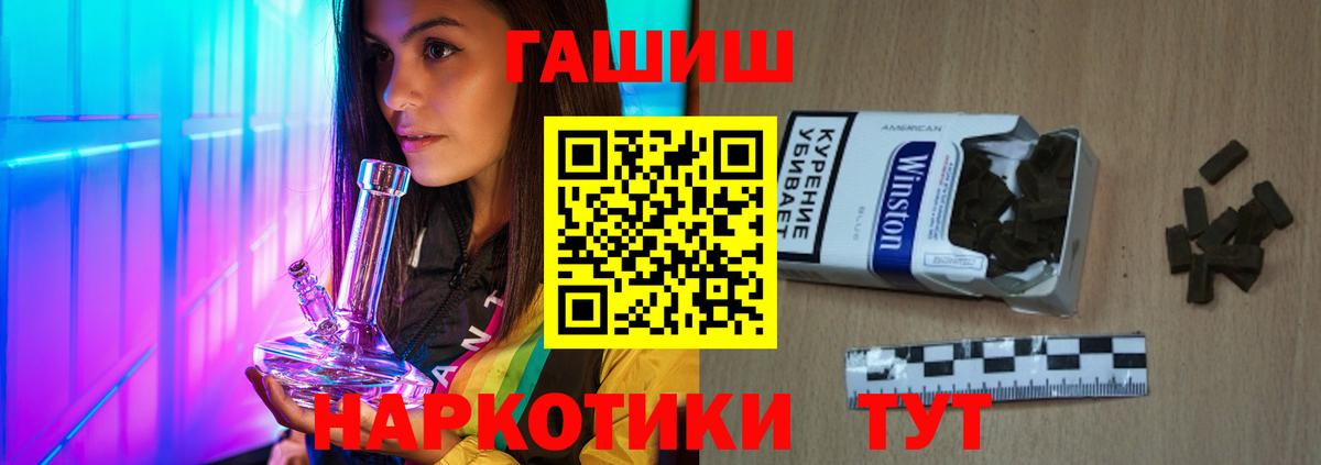 Гашиш 40% ТГК Москва