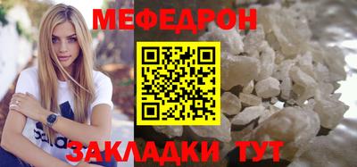 стафф Гай