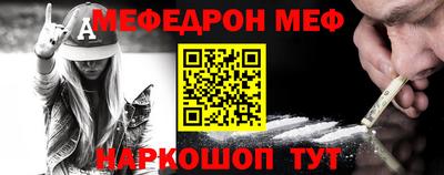 стафф Гай