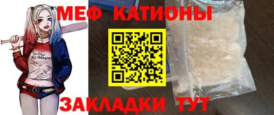 прущие грибы Гагарин