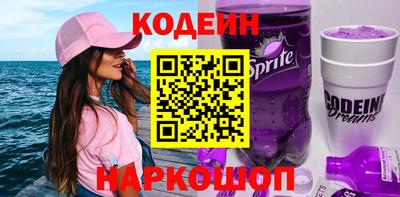 стафф Гай