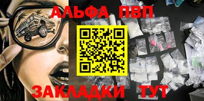 стафф Гай