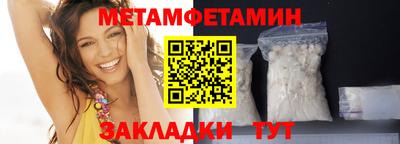 стафф Гай