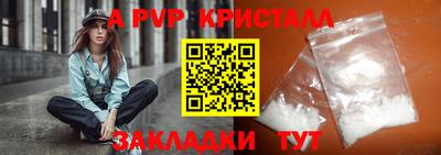прущие грибы Гагарин