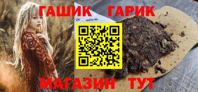 стафф Гай