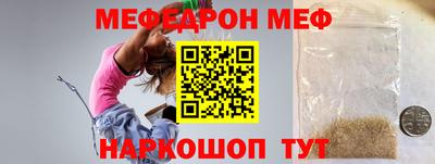 стафф Гай