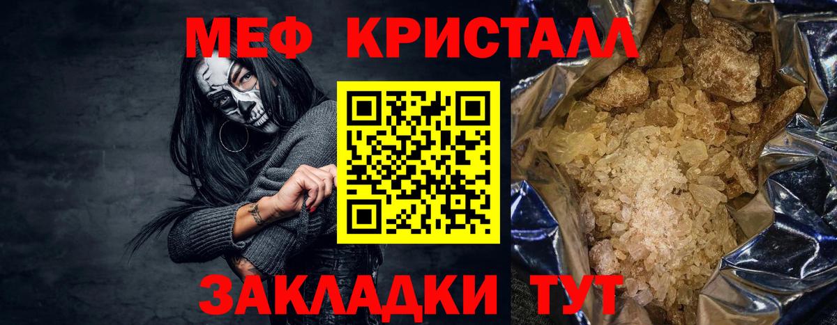 МЕФ  Москва