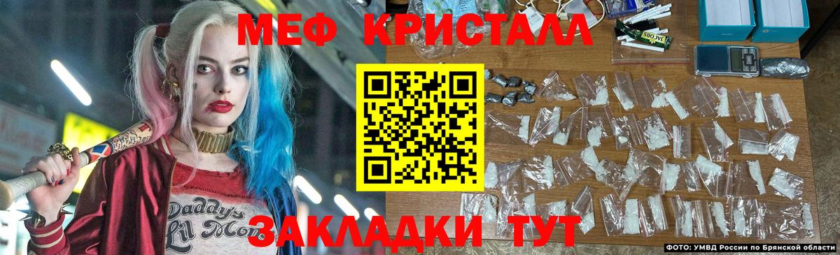 Москва  МЯУ-МЯУ  даркнет сайт  МЯУ-МЯУ  Вход с VPN  Меф 4 MMC  Меф мука 