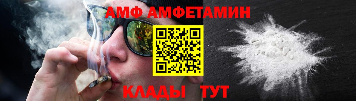 Москва  Первитин винт  Вход с VPN 