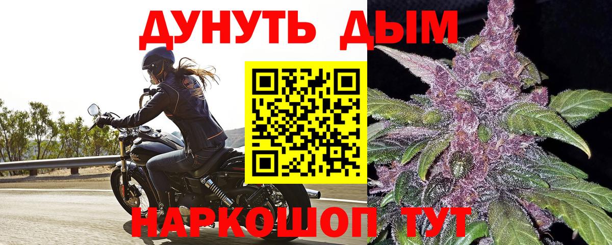 Шишки марихуана Amnesia Москва